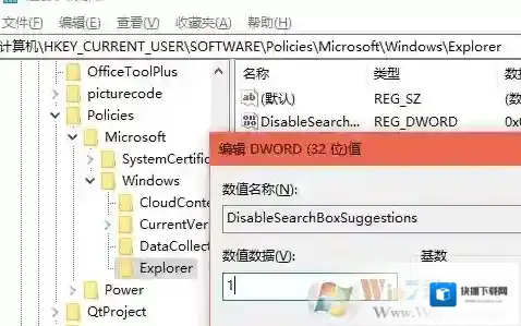Windows10下载