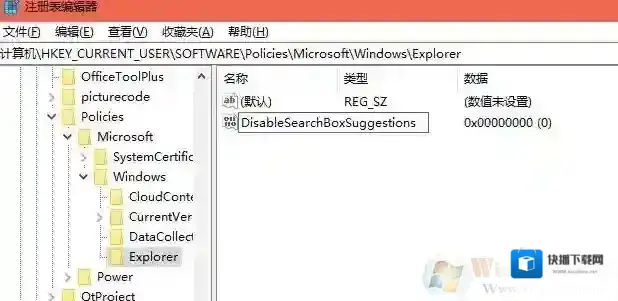 Windows10文件夹