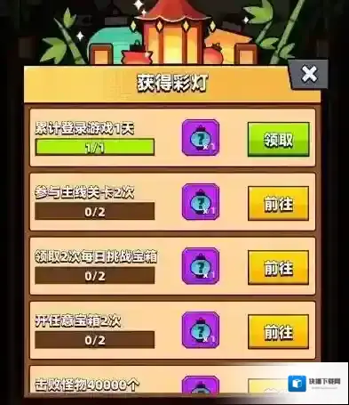 弹壳特攻队探梦