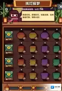 弹壳特攻队挑灯探梦怎么通关 活动通关技巧