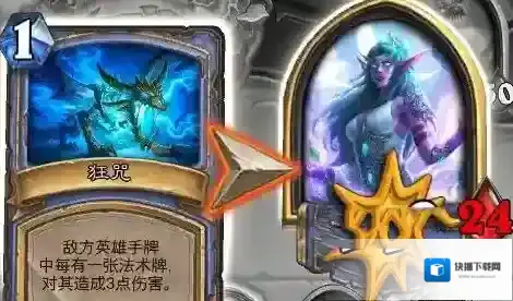 炉石传说：魔兽英雄传怎么打