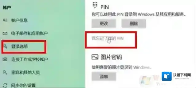 Windows10怎么取消