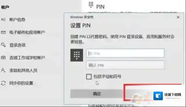 Windows10如何取消