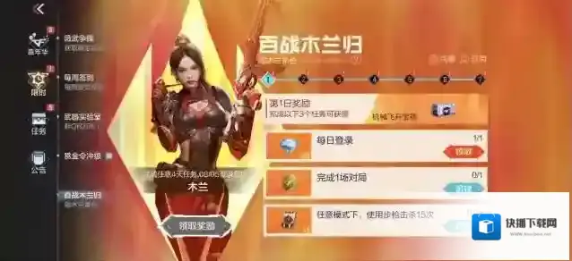 穿越火线枪战王者爆料