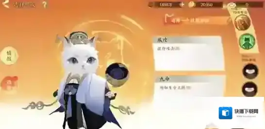 忘川风华录名士猫怎么获得 名士猫获取方法介绍