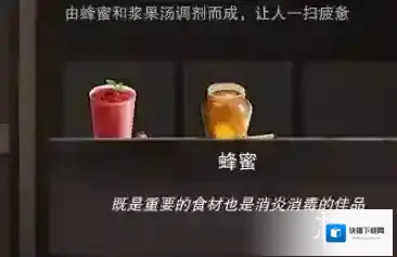 废土危行蜂蜜制作方式介绍 废土危行蜂蜜什么效果