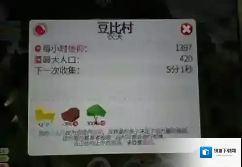 我的文明手游野生树怎么正确使用 野生树木使用方法