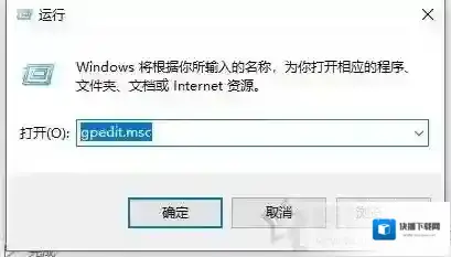 Win10系统NVEncCapContext程序没有响应解决教程