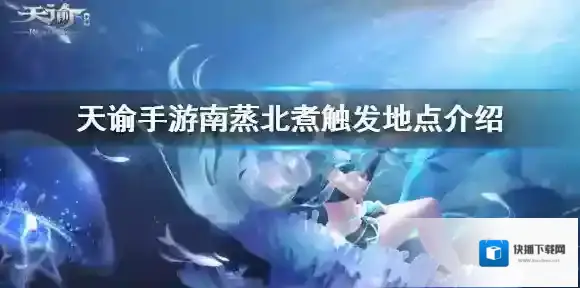 天谕雾灵