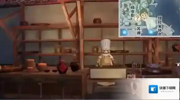 天谕房子