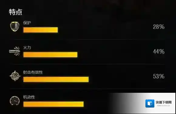 坦克世界闪击战坦克世界
