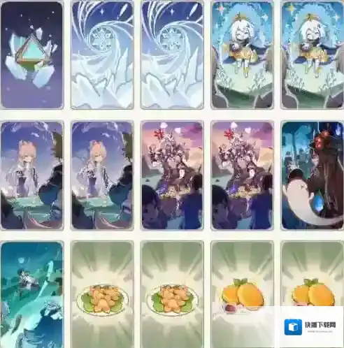 原神速切