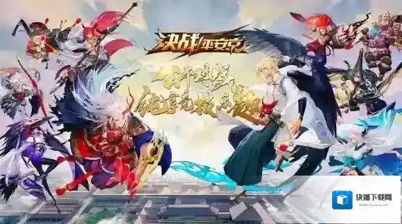 决战平安京物理伤害