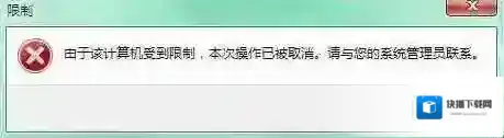 Windows7选项