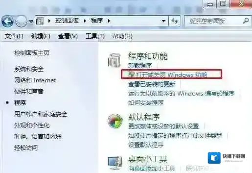 Windows7打不开