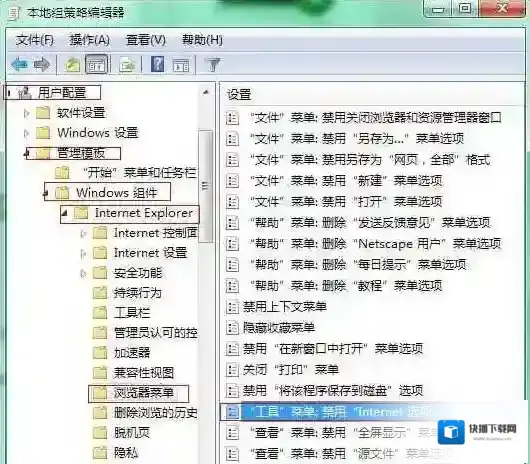 Windows7打开