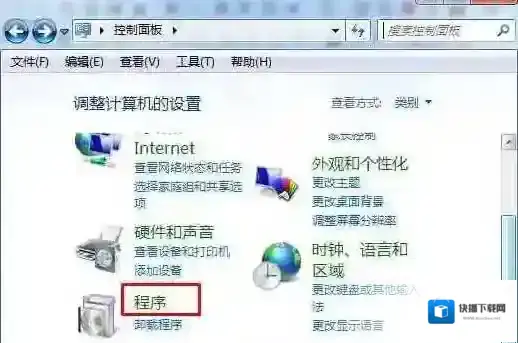 Windows7解决方法