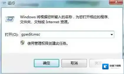 Windows7浏览器