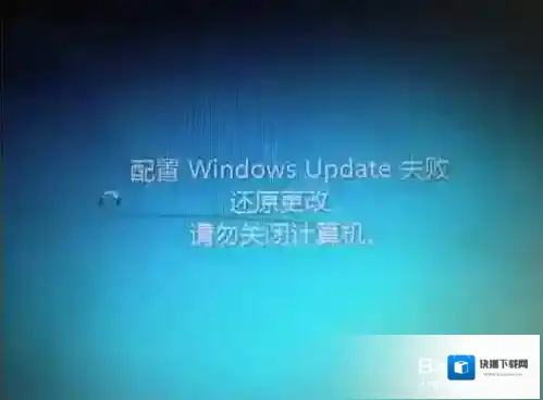 Windows7配置