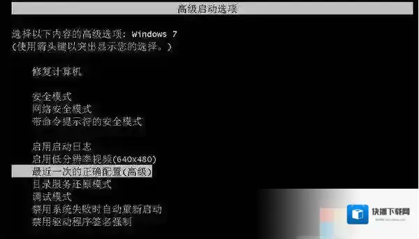 Windows7系统