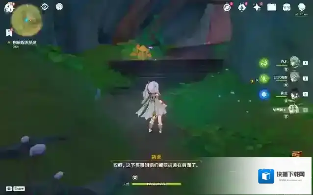 原神小中见大