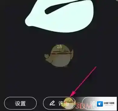 薄荷健康点击打开