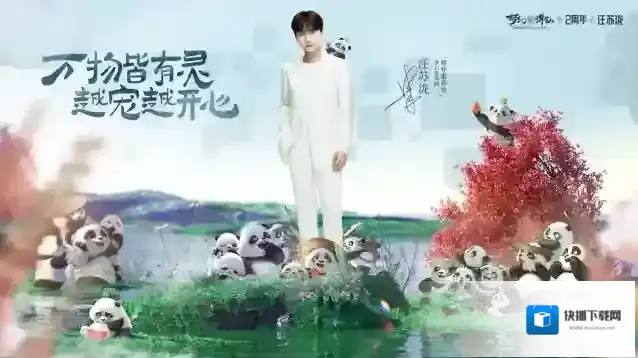 梦幻新诛仙灵兽