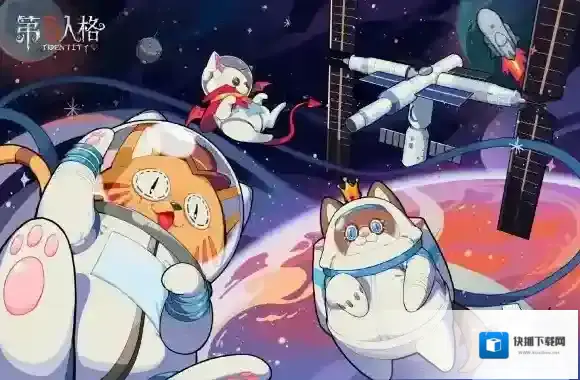 第五人格中国航天