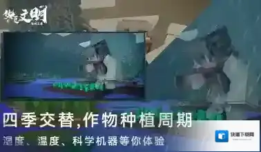 我的世界挖宝