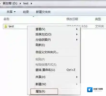 Windows7文件夹