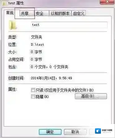 Windows7设置