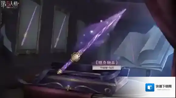 第五人格排位