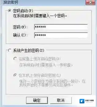 Windows7输入