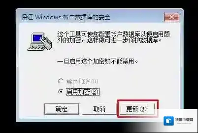 Windows7所示