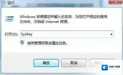 Windows7点击