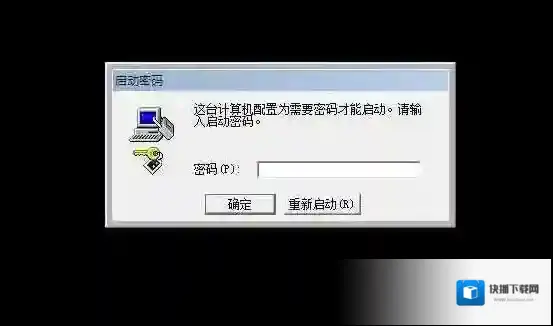 Windows7密码