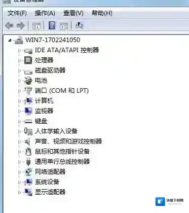 Windows7选择