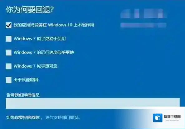 Windows7系统