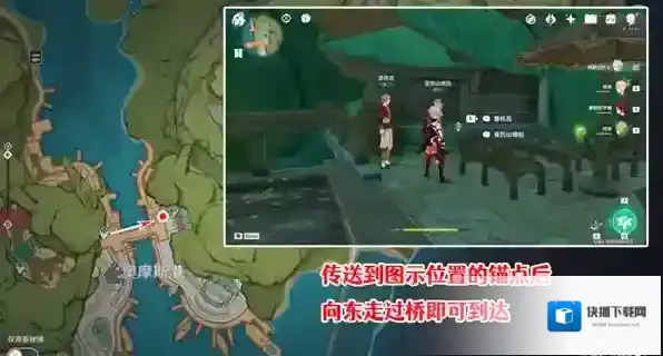 原神魔物