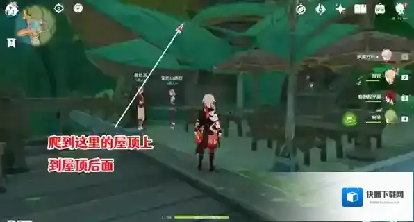 原神成就