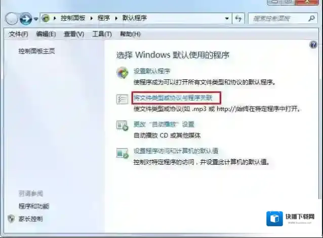 Windows7就可以