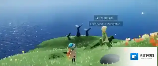 光遇就可以
