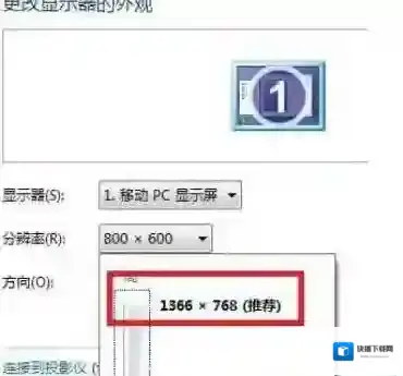 Windows7图标