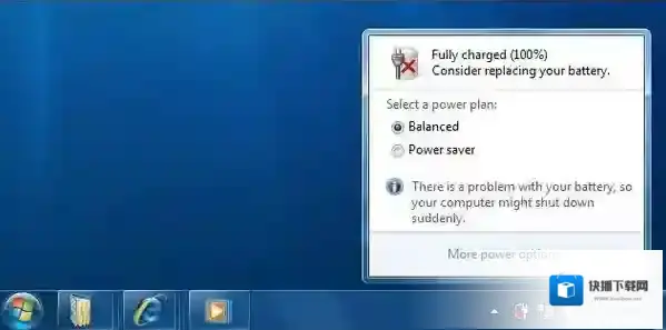 win7系统出现请考虑更换电池怎么解决