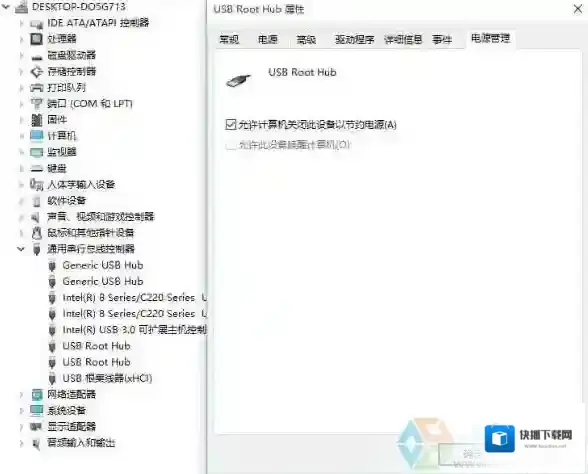 Windows7接口