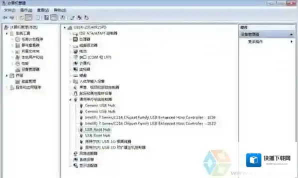Windows7找到
