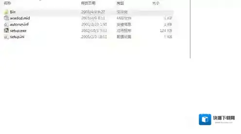 Windows7安装方法