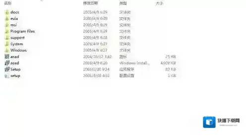 Windows7文件夹