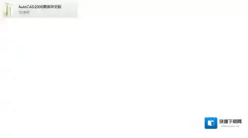 Windows7旗舰版