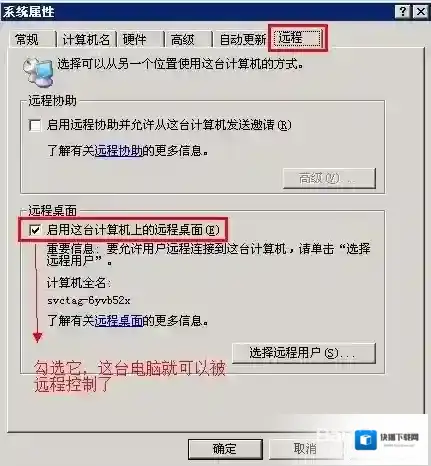 Windows7如下图